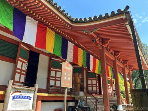 観心寺金堂外観