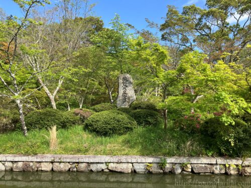 後村上天皇が観心寺に入り政務をとった跡地の池