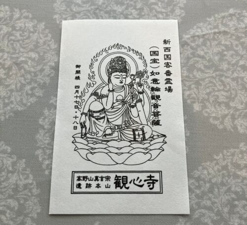 観心寺如意輪観音像の図像
