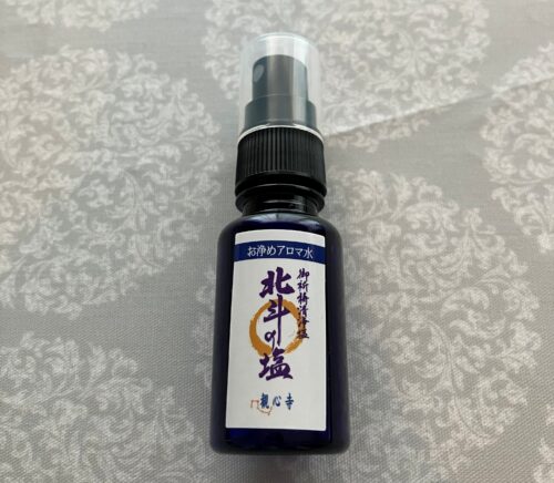観心寺アロマ水