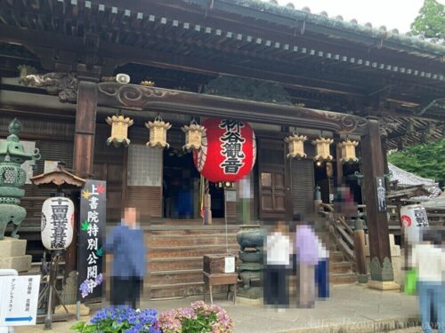 柳谷寺本堂