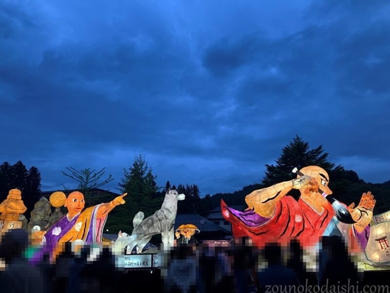 2026年青葉まつり前夜祭高野ねぶたが金剛峯寺前広場から移動していく様子