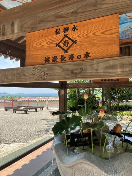 紀三井寺手水「楊柳水」