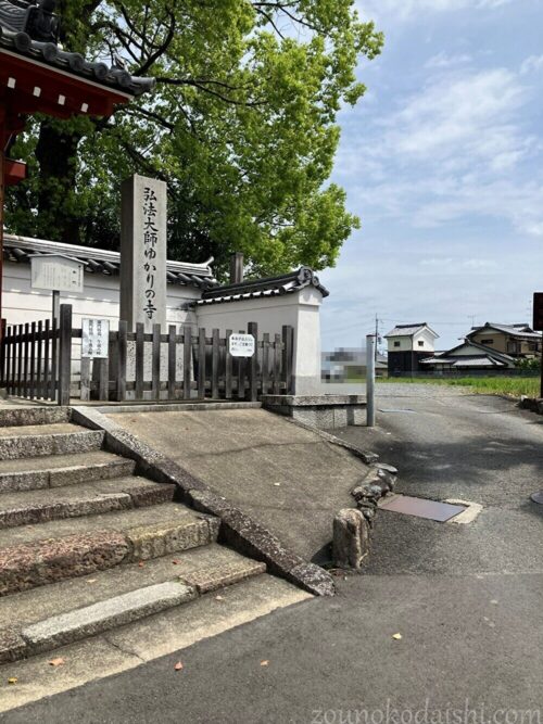 乙訓寺駐車場