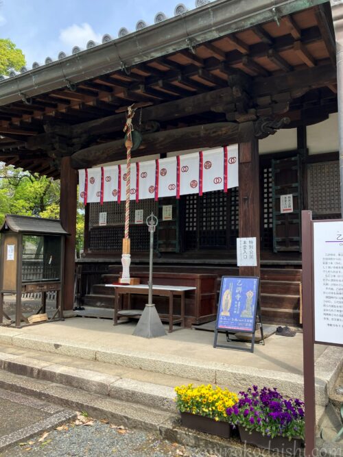 乙訓寺本堂