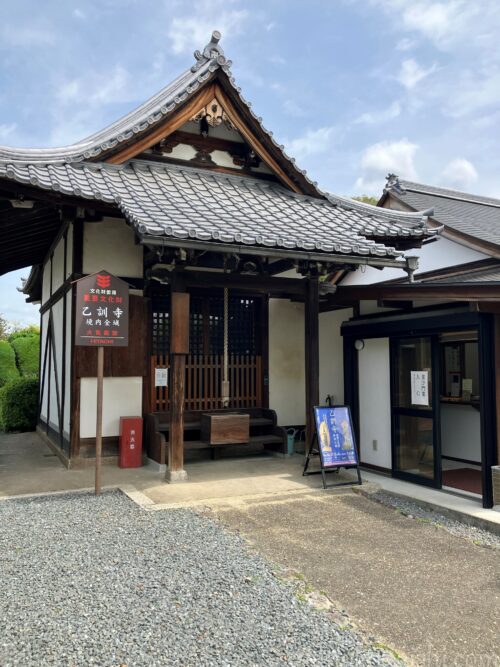 乙訓寺毘沙門堂