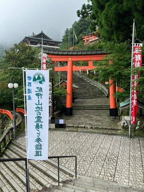 熊野那智大社一の鳥居