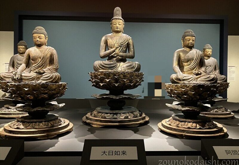 京都安祥寺五智如来坐像