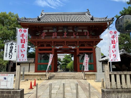 葛井寺南大門