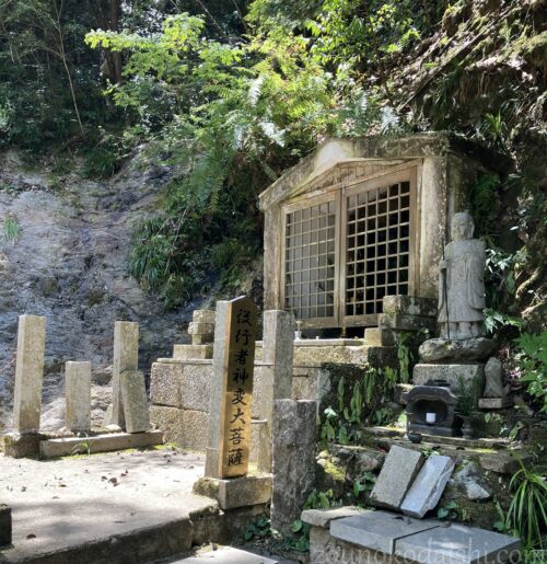 満願滝役行者を祀る祠