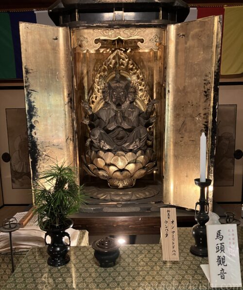 施福寺馬頭観音