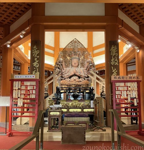 壷阪寺本尊十一面千手観音像