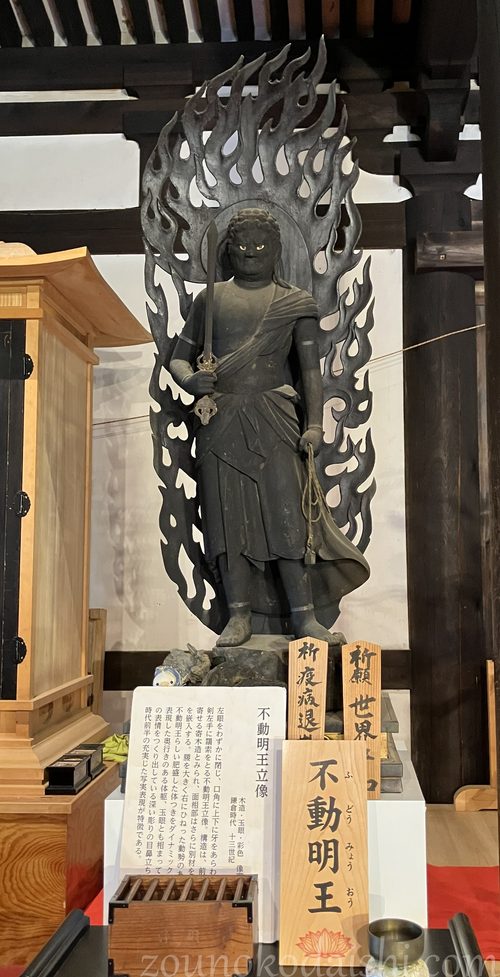 本堂不動明王像