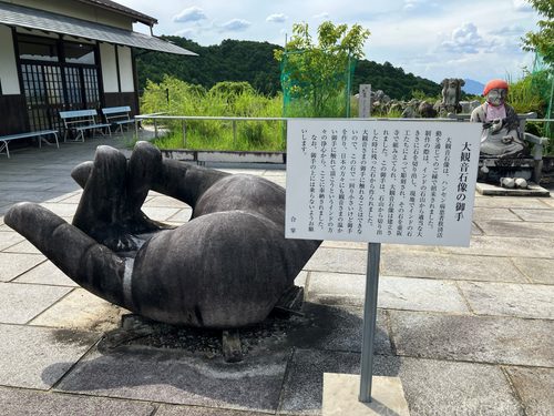 壷阪寺大観音石像の御手