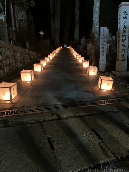 高野山ろうそくまつりの和紙の灯篭