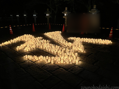 高野山ろうそくまつりの祈心灯で書いた「弘」の文字